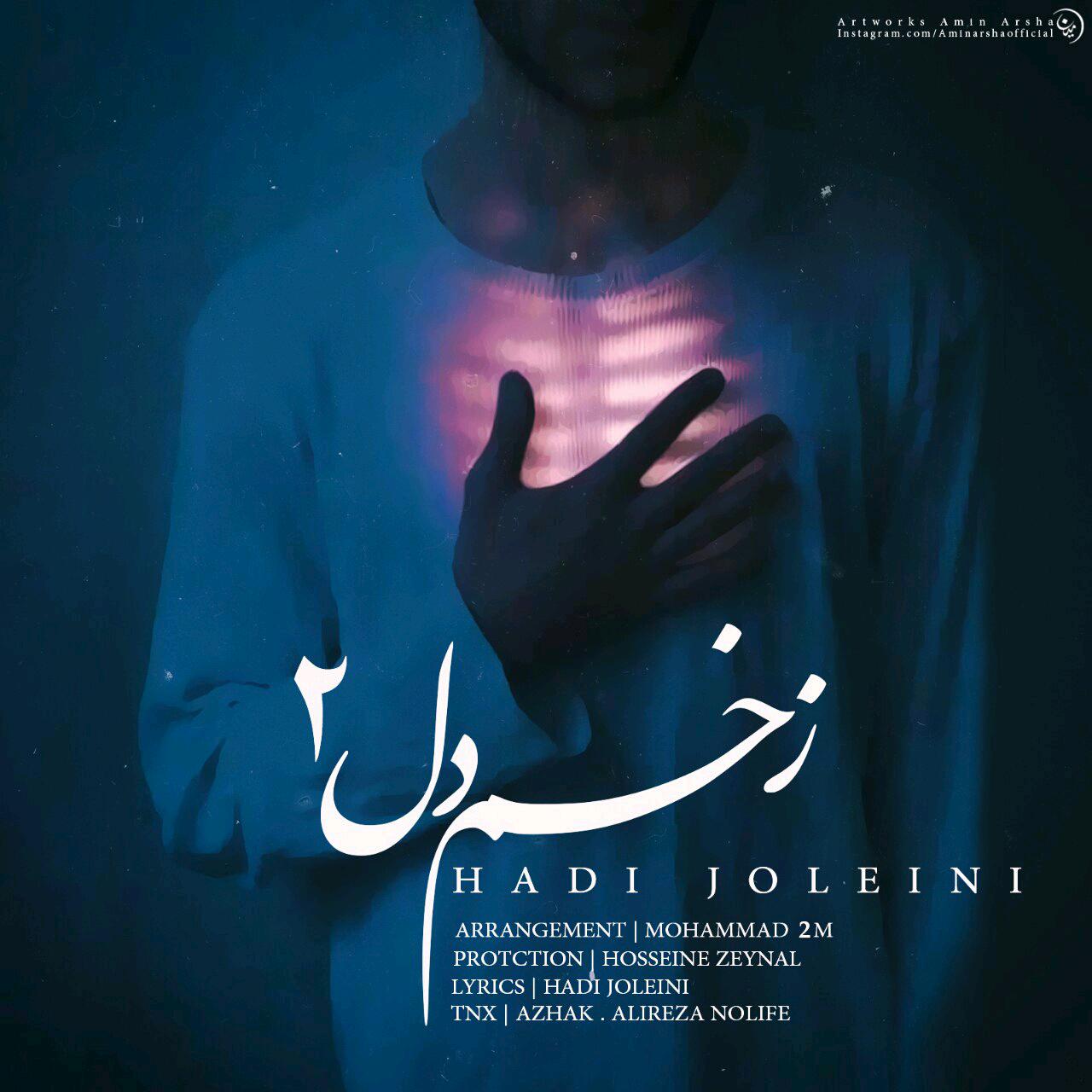 Hadi Joleini - Zakhm Del 2