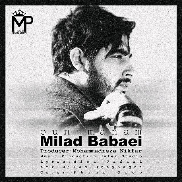 Milad Babaei - Oun Manam
