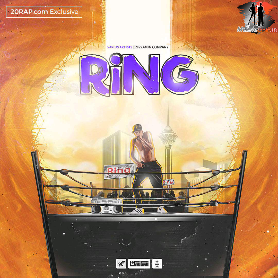 Various Artists - Ring
