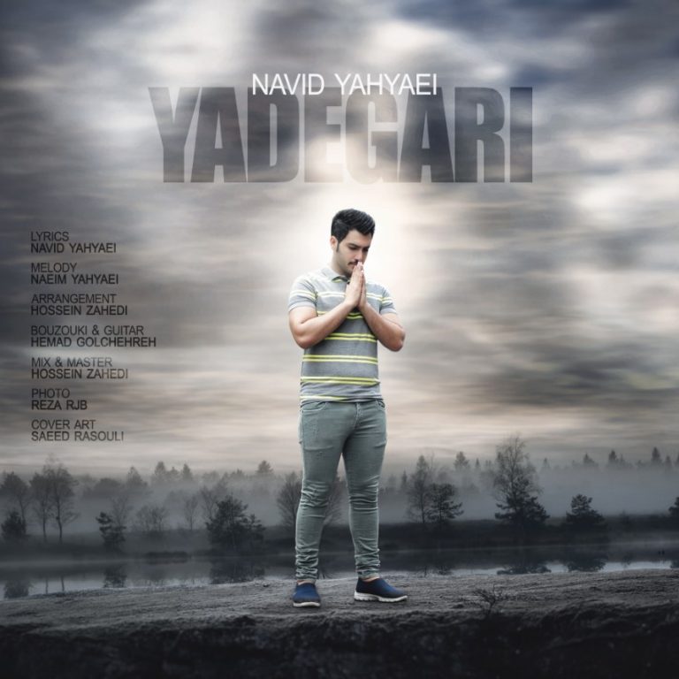 navid-yahyaei-yadegari-768x768