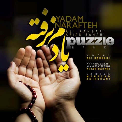 puzzle-band-yadam-narafteh-1
