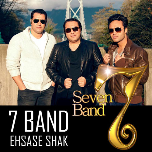 7band-ehsase-shak