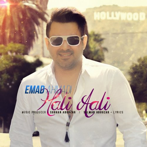 emad-hali-aali-1