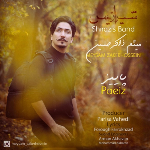shirazis-band