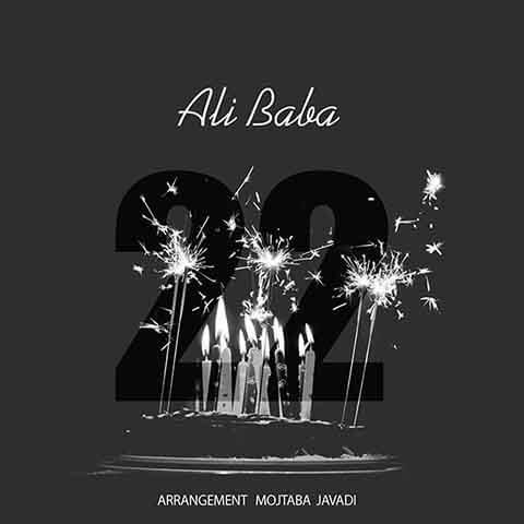 Ali-Baba-22