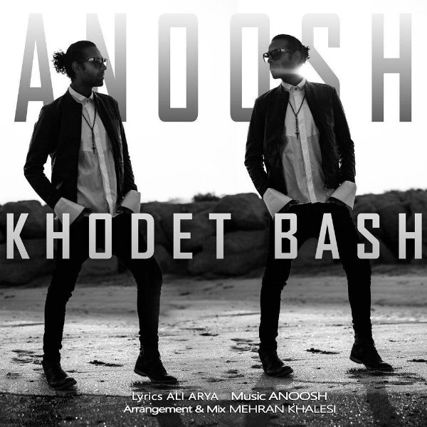 Anoosh-Khoodet-Bash