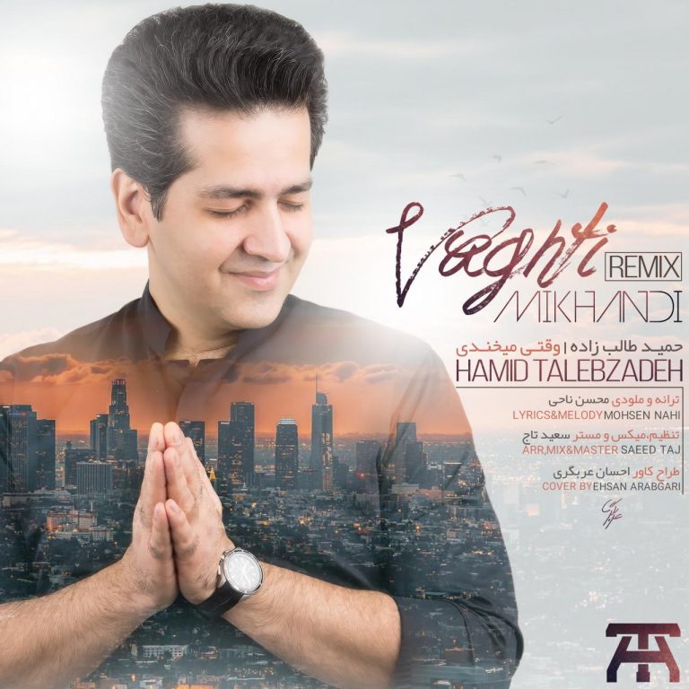 Hamid-Talebzadeh-Vaghti-Mikhandi-Remix-768x768