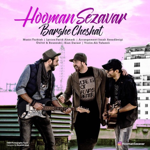 Hooman-Sezavar-Barghe-Cheshat