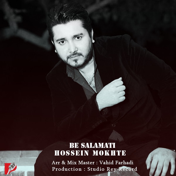 Hossein Mokhte - Be Salamati