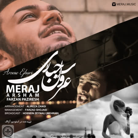 Meraj-Arsham-Farzan-Paziresh-Aroose-Ejbari