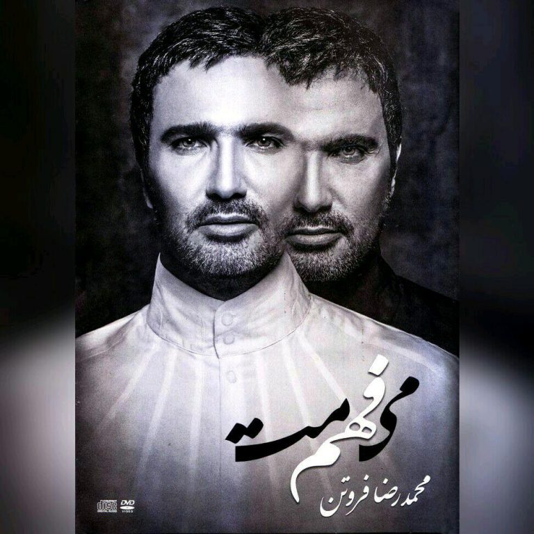 Mohammad-Reza-Foroutan-Mifahmamet-768x768