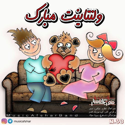 Music-Afshar-Valentinet-Mobarak