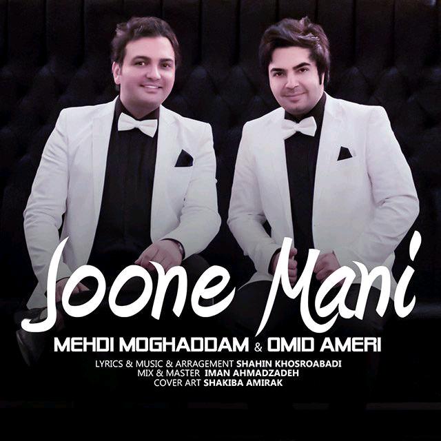 Omid-Ameri-Ft.-Mehdi-Moghadam-Joone-Mani