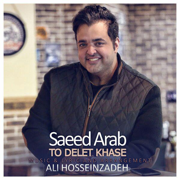  Saeed-Arab-To-Delet-Khase