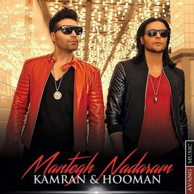 Mantegh Nadaram Kamran & Hooman Text Music Download