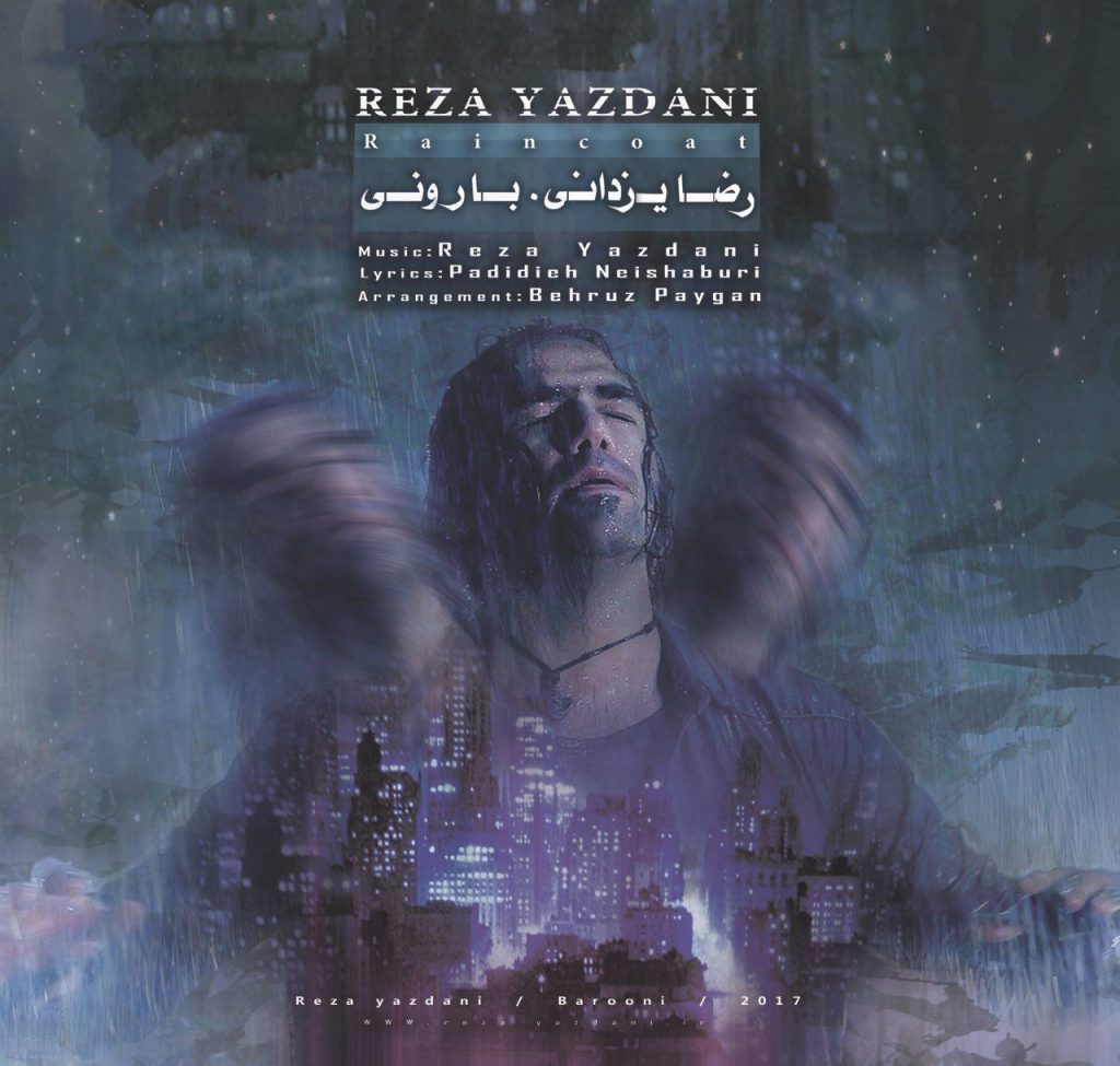 Reza-Yazdani-Barooni-1024x975