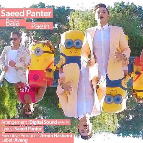 Saeed-Panter-Bala-Paein