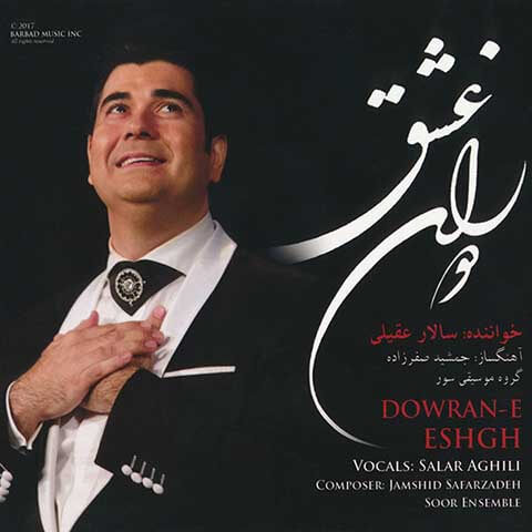 Salar-Aghili-Dowrane-Eshghe-Album