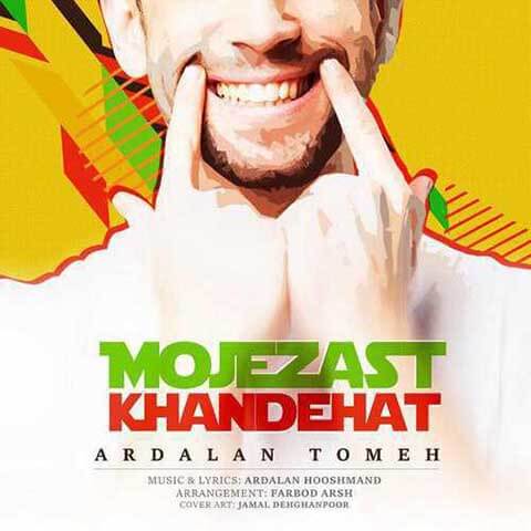 Ardalan-Tomeh-Mojezast-Khandehat