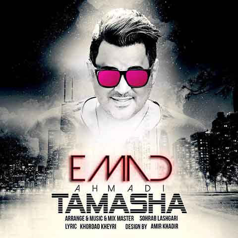 Emad-Tamasha