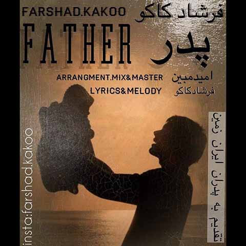 Farshad-Kako-Pedar