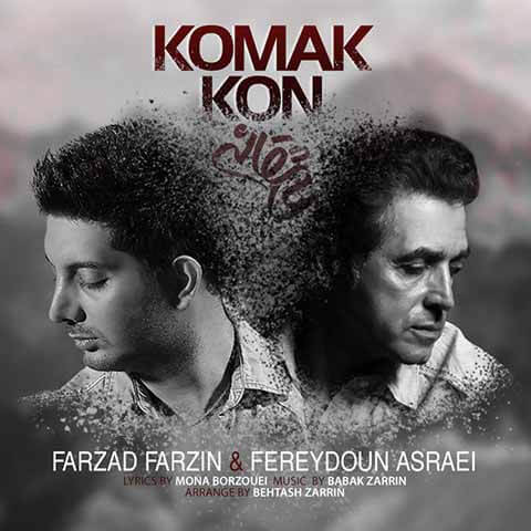 Farzad-Farzin-Fereydoun-Asraei-Komak-Kon