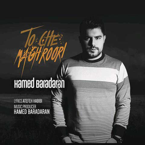Hamed-Baradaran-To-Che-Mag