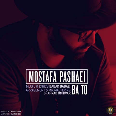 Mostafa-Pashaei-Ba-To