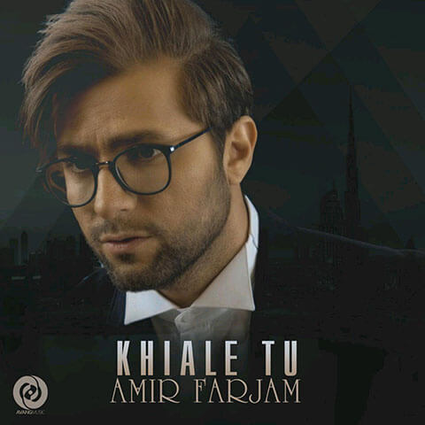 Amir-Farjam-Khiale-To