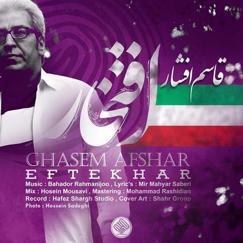 Ghasem-Afshar-Eftekhar