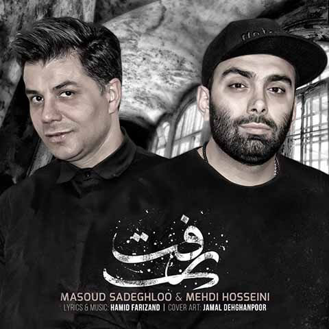 Masoud-Sadeghloo-Mehdi-Hosseini-Raft