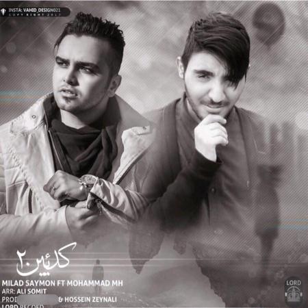 Milad-Saymon-FT-Mohammad-MH-Codeine-2