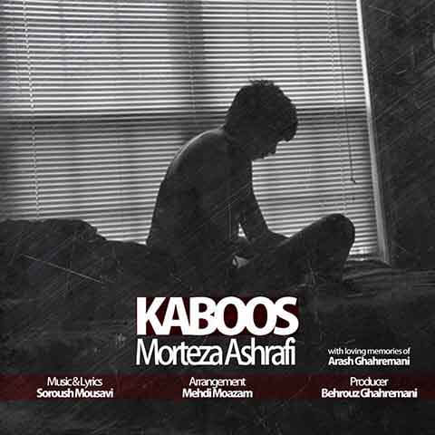 Morteza-Ashrafi-Kaboos