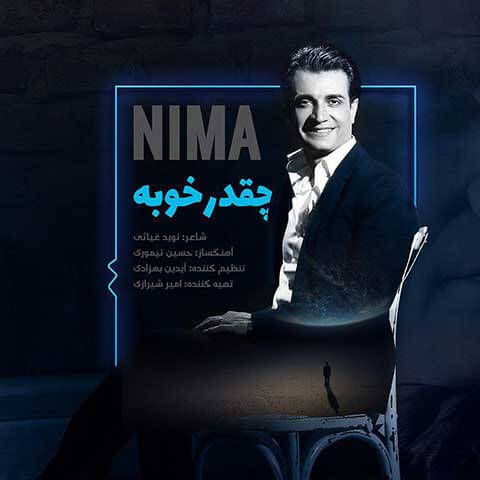 Nima-Cheghadr-Khoobeh