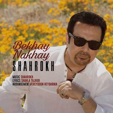 Shahrokh-Bekhay-Nakhay