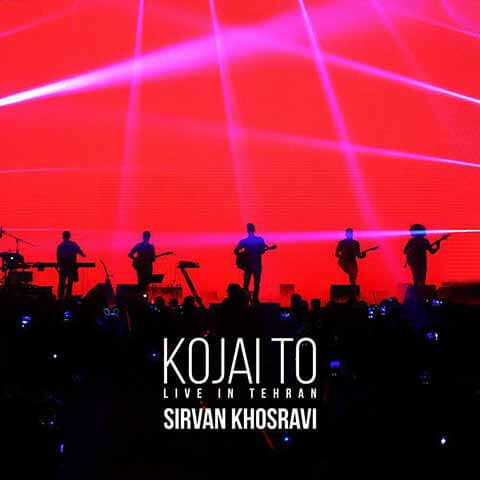 Sirvan-Khosravi-Kojaei-To-Live