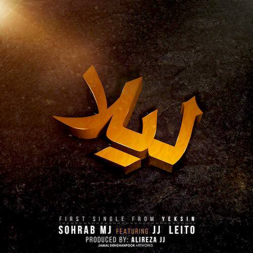 Sohrab-MJ-Leila-Ft-Alireza-JJ-And-Behzad-Leito