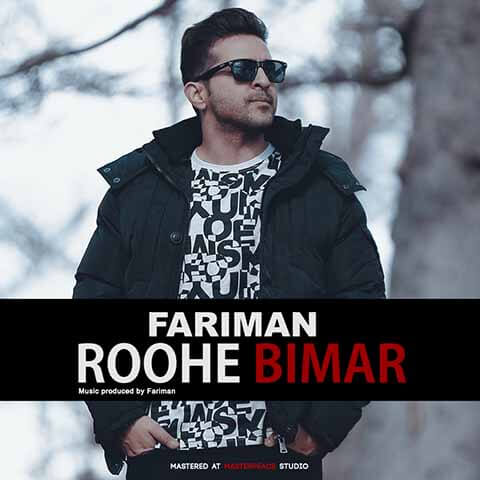 Fariman-Roohe-Bimar