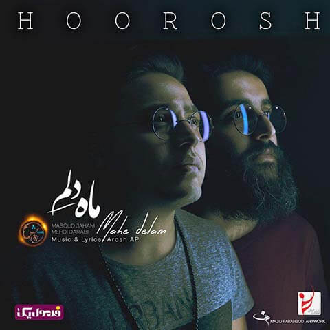 Hoorosh-Band-Mahe-Delam