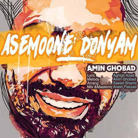 Amin-Ghobad-Asemoone-Donyam