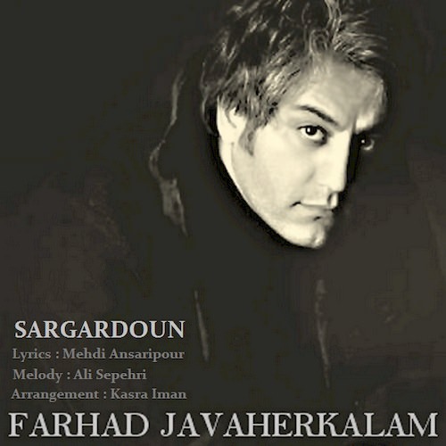 Farhad-Javaher-Kalam-Sargardoun-1