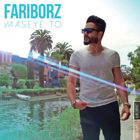 Fariborz-Vaaseye-To_