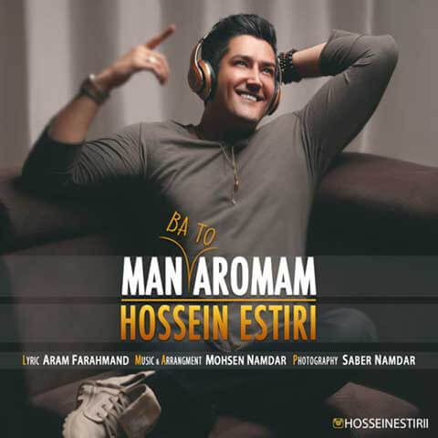 Hossein-Estiri-Man-Ba-To-Aromam