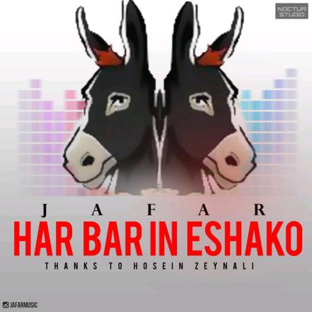 Jafar-Har-Bar-Eshako