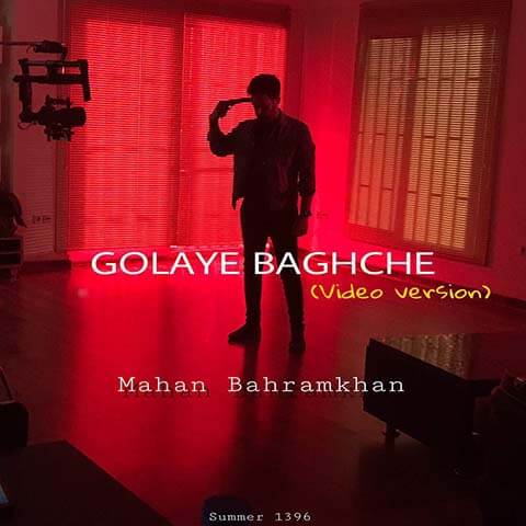 Mahan-Bahram-Khan-Golhaye-Baghche