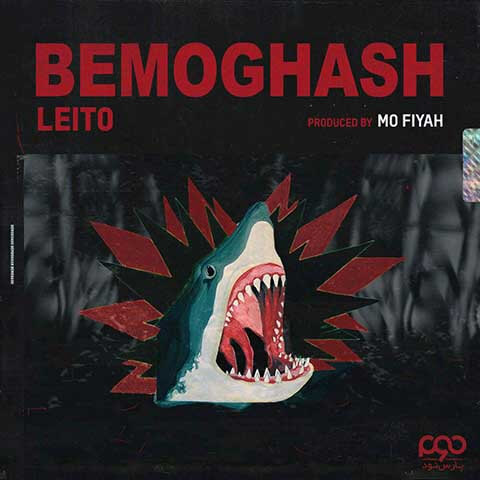 Behzad-Leito-Bemoghash