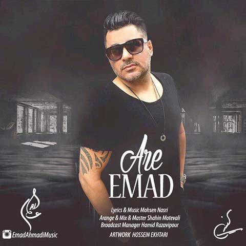 Emad-Are