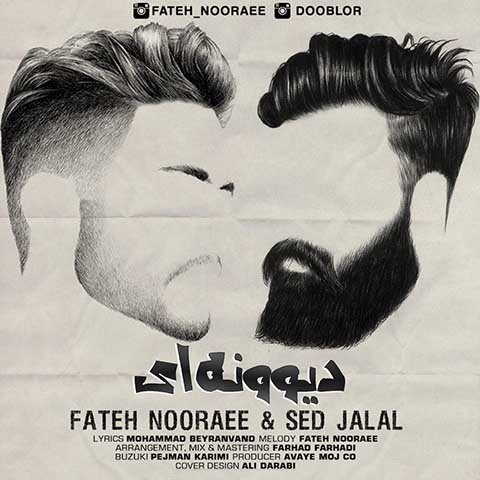 Fateh-Nooraee-Divoonei