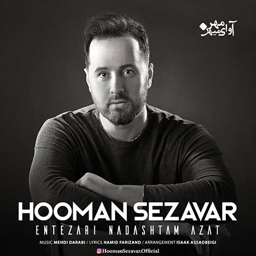 Hooman-Sezavar-Entezari-Nadashtam-Azat