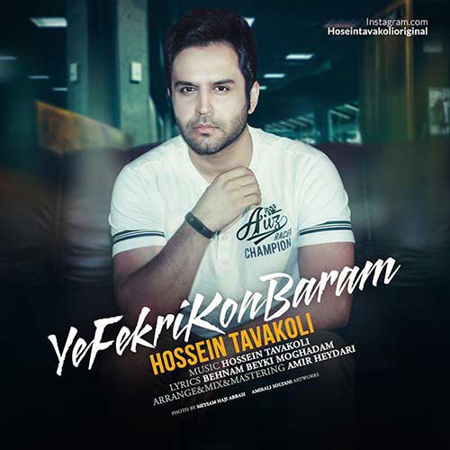 Hossein-Tavakoli-Ye-Fekri-Kon-Baram